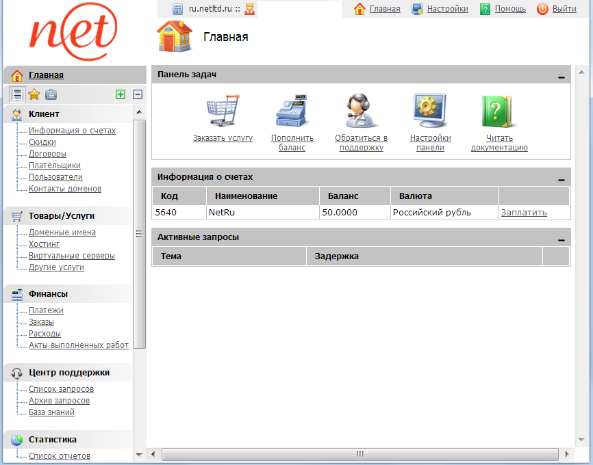 есть переплата