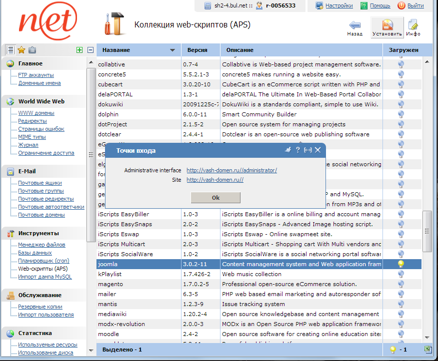 Точки доступа