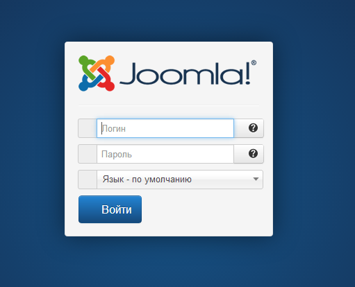 Доступ в joomla