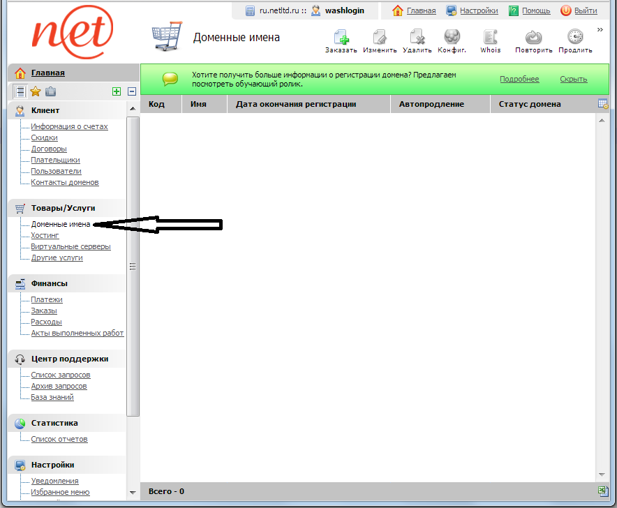 оформление