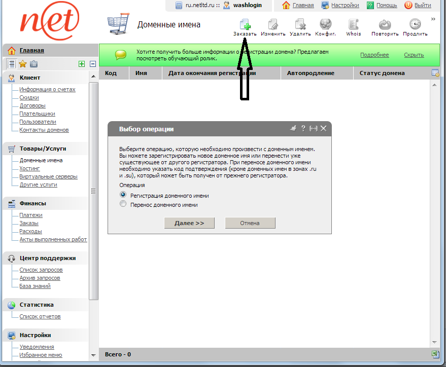 оформление