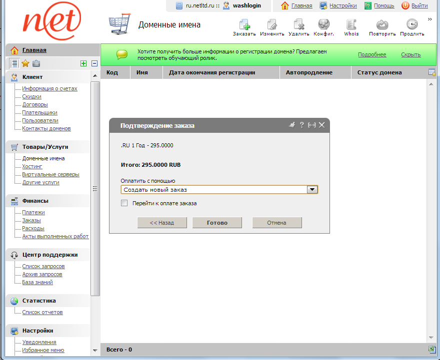оформление