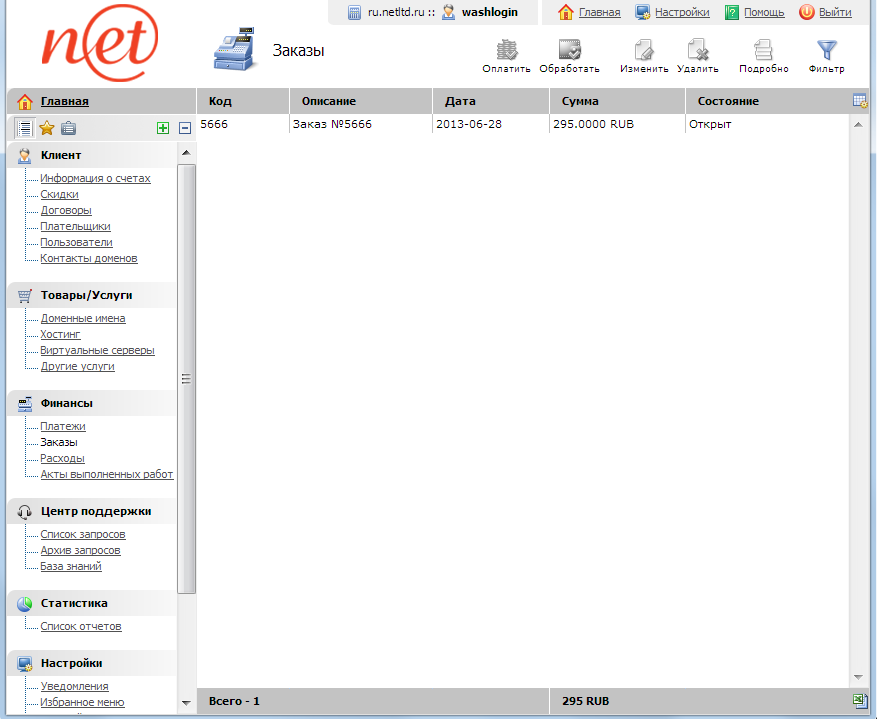 оформление