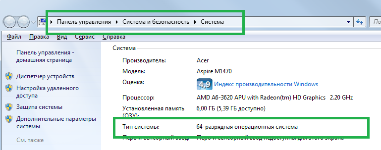 nvpn Хостинг хостинг для 32 бит Windous от Net.ru