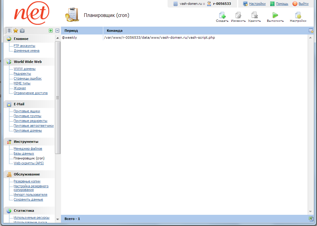 ispmanger - настройка cron итог