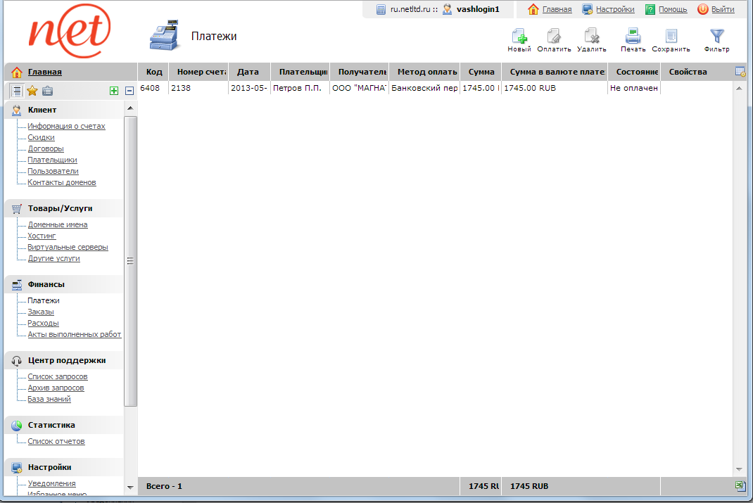 billmanager - счет