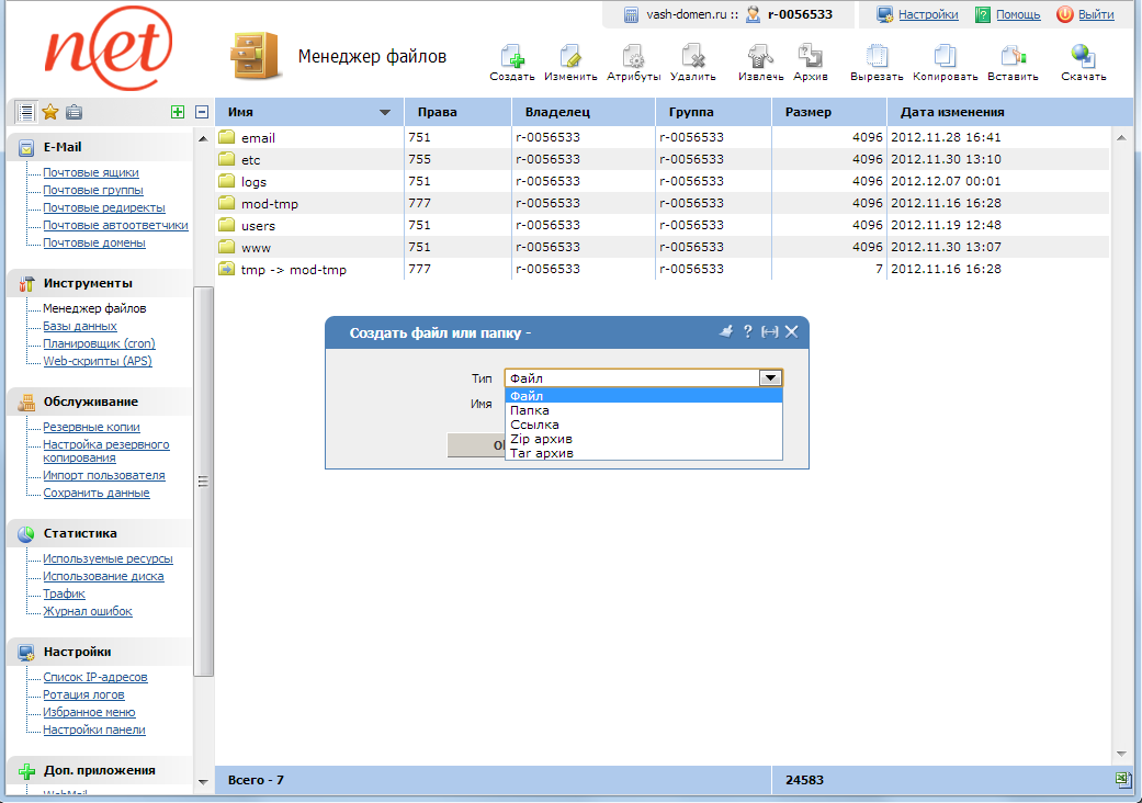 ispmanager - иконка создать