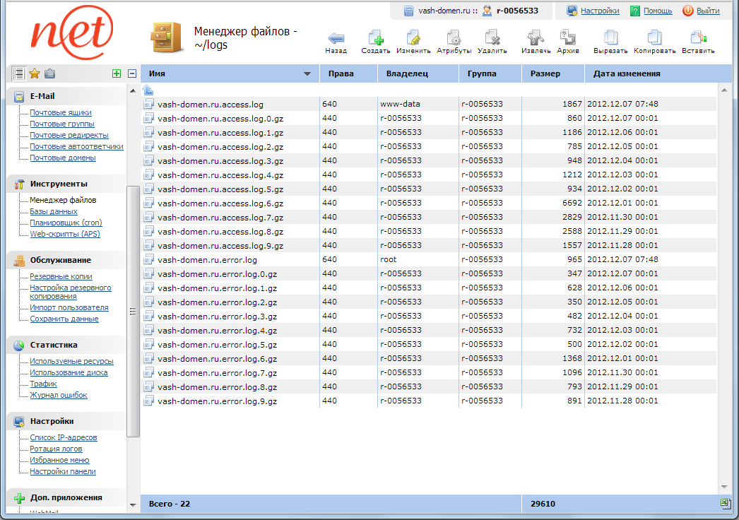 ispmanager - изменить