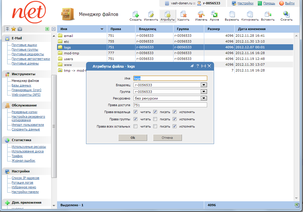 ispmanager - атрибуты