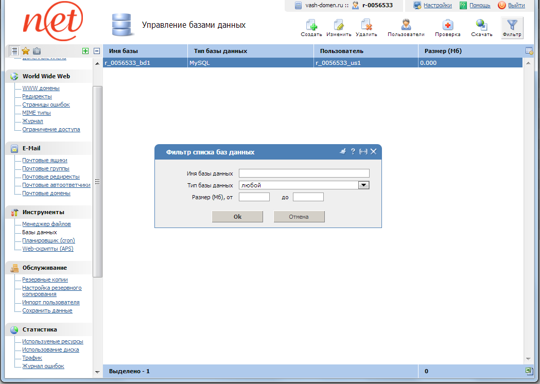 ispmanager - фильтр