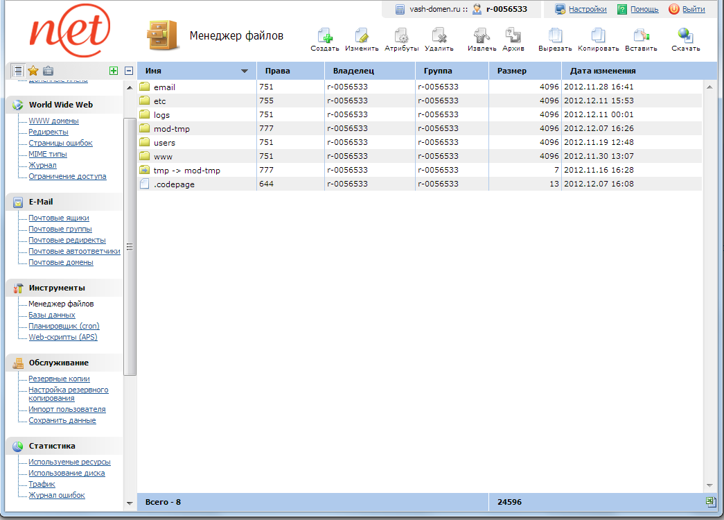 ispmanager - работа с менеджером файлов