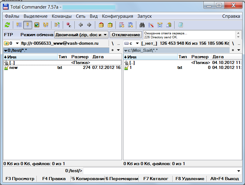 FTP программа - работа с файлами