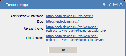 Точки доступа